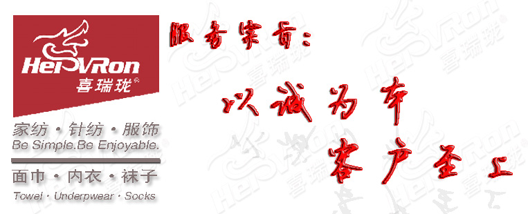 榮譽(yù)展示
