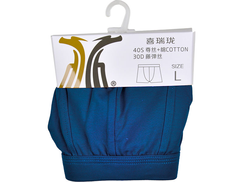 喜瑞瓏7288 木代爾+棉男士平腳內(nèi)褲（青藍）