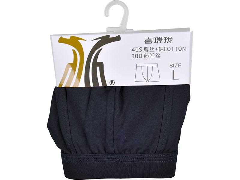 喜瑞瓏7288 木代爾+棉男士平腳內(nèi)褲（深藍）