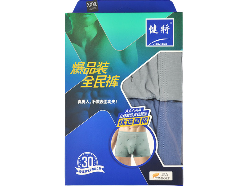 健將彈力印花5A抗菌平角褲8L906