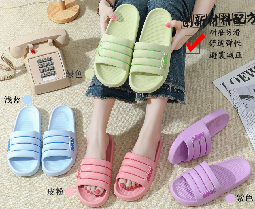 喜瑞瓏1350 PVC女涼拖鞋