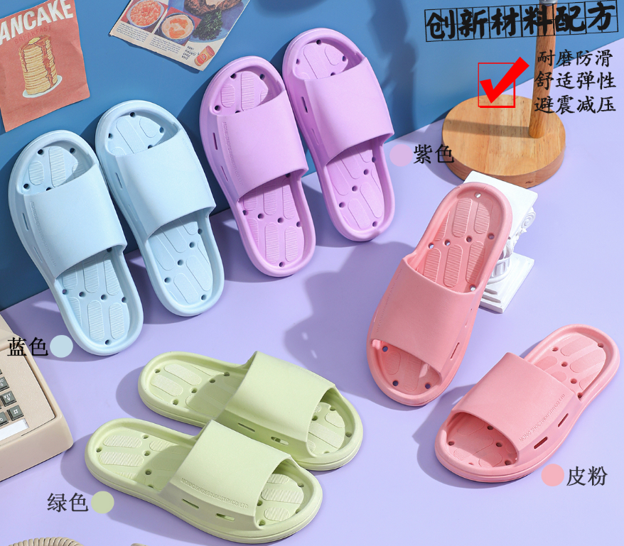 喜瑞瓏1352 PVC女涼拖鞋